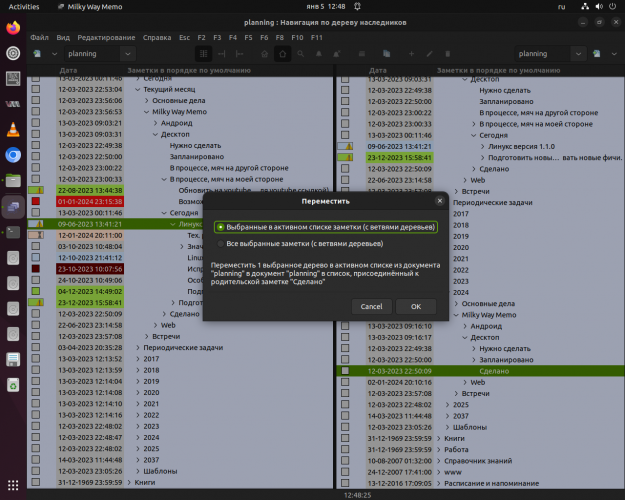 снимок экрана Linux десктоп приложения с перемещением заметки-задачи в список "Сделано"